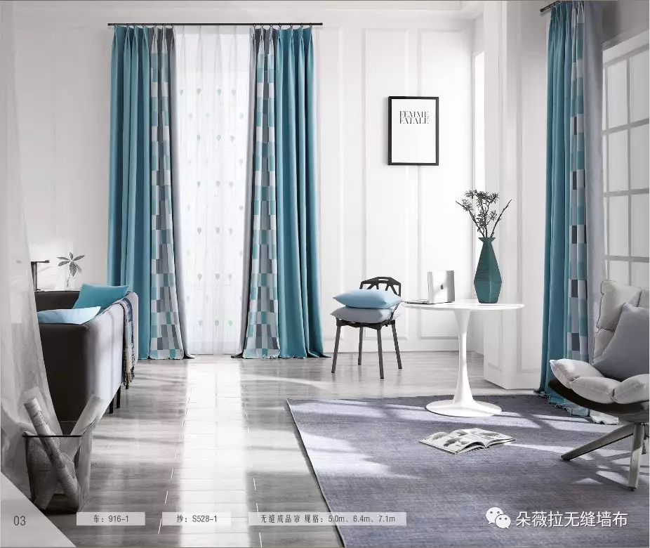 [朵薇拉]成品窗簾上市，獻(xiàn)給懂生活的你！