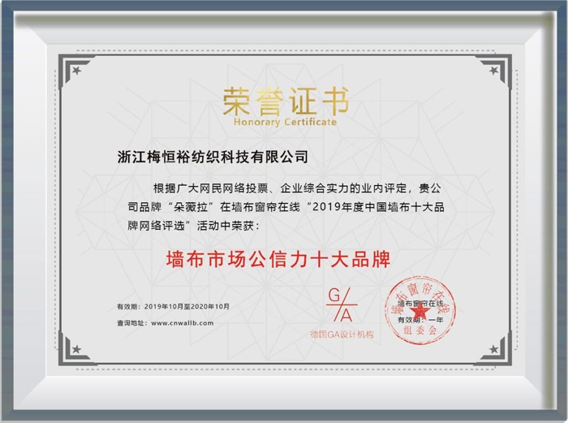 【喜訊】朵薇拉再添新榮譽(yù)！